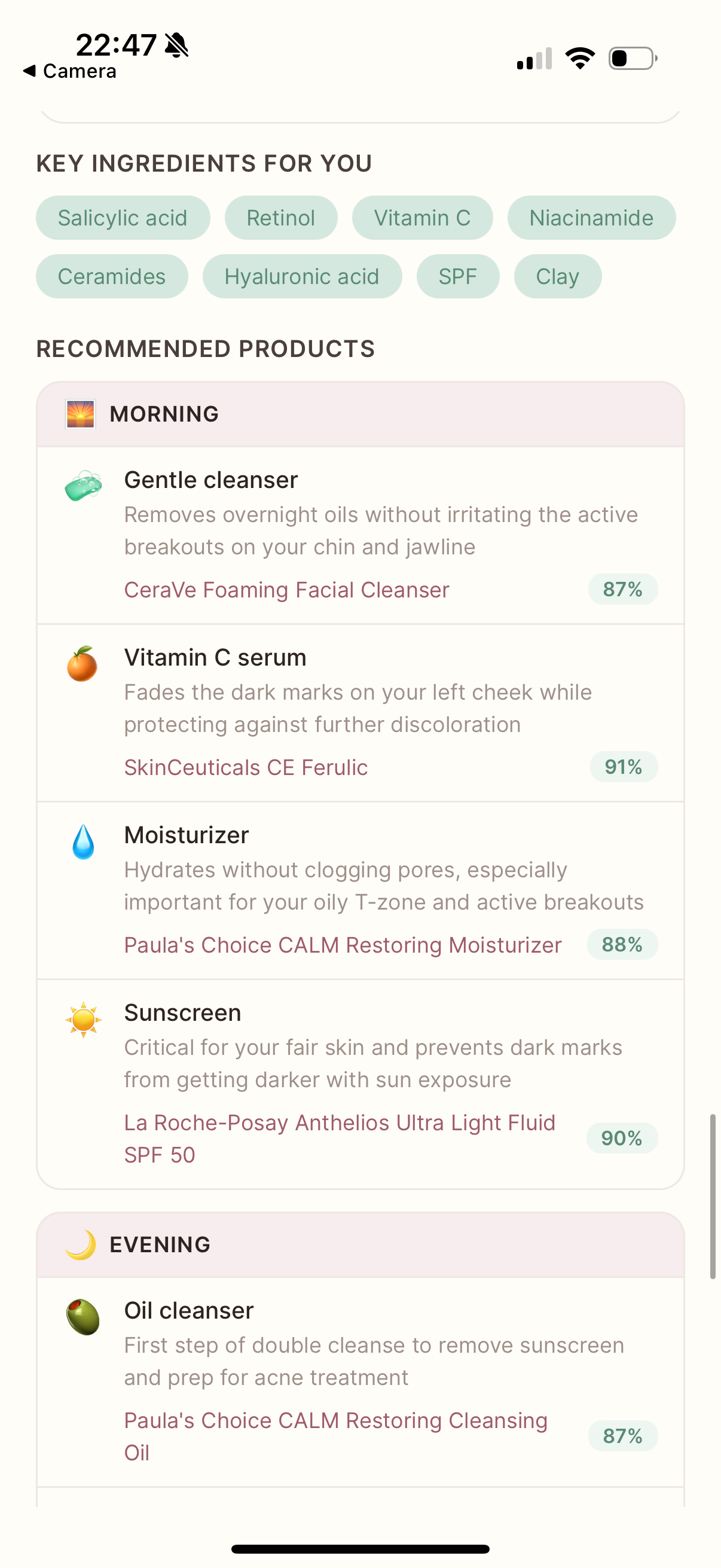 Personalised product recommendations screen